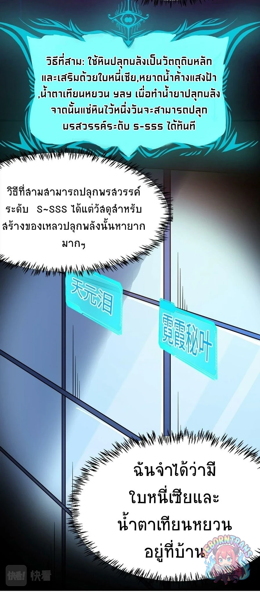 หน้า 28
