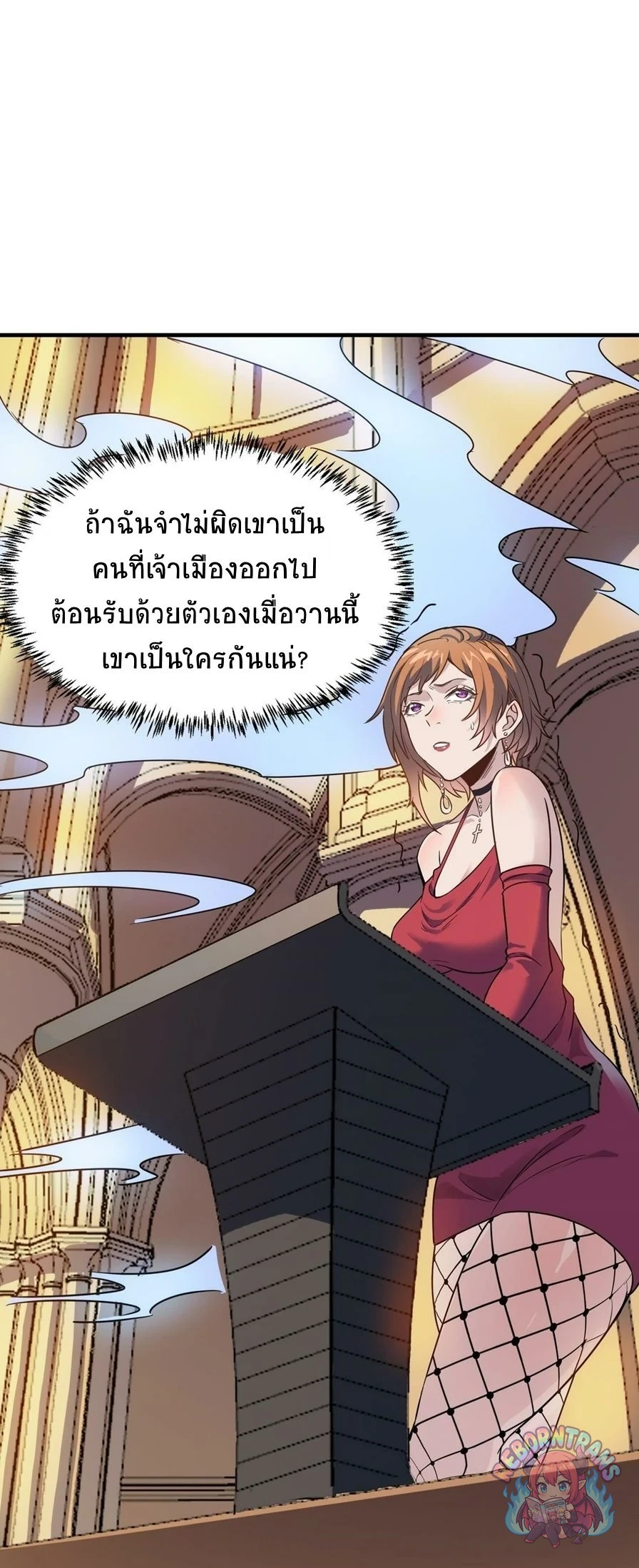 หน้า 38