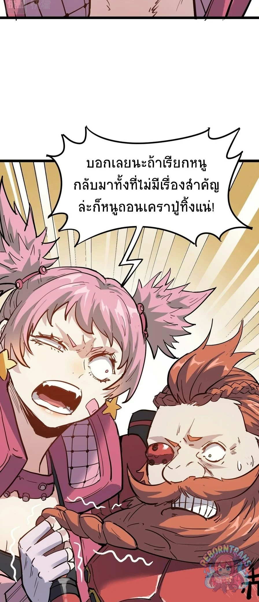 หน้า 58