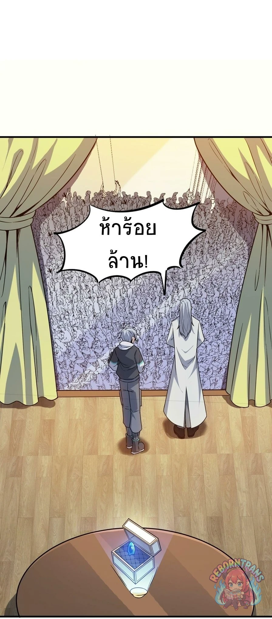 หน้า 29