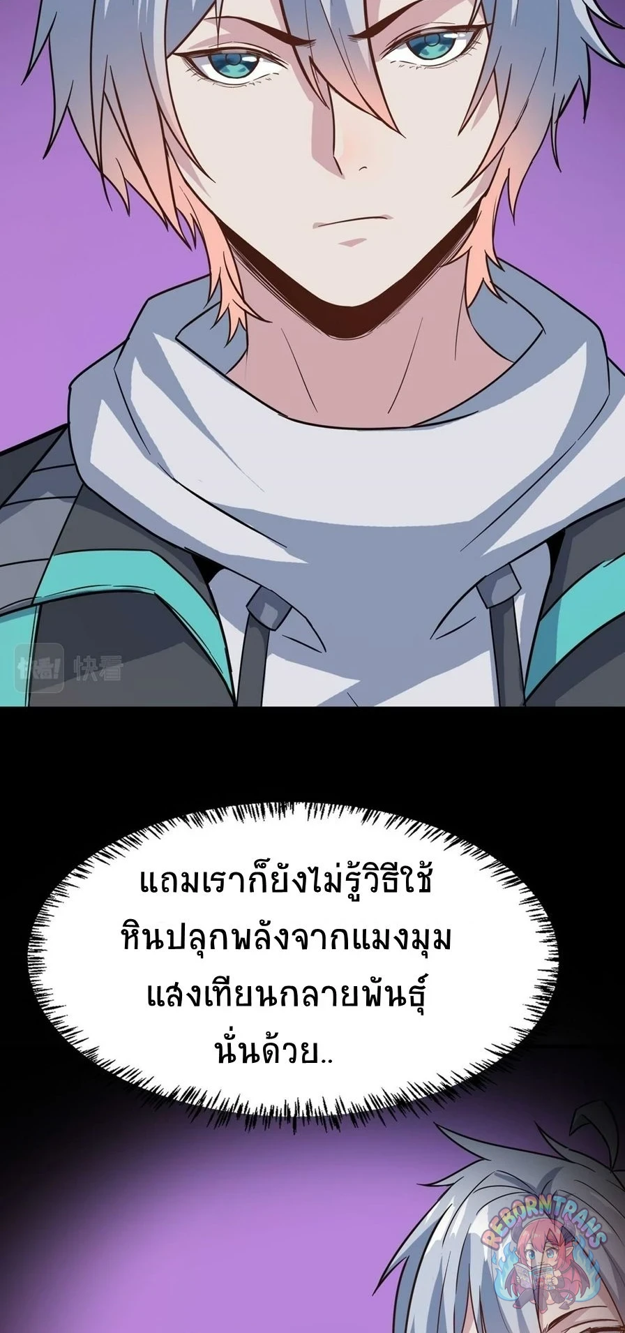 หน้า 25