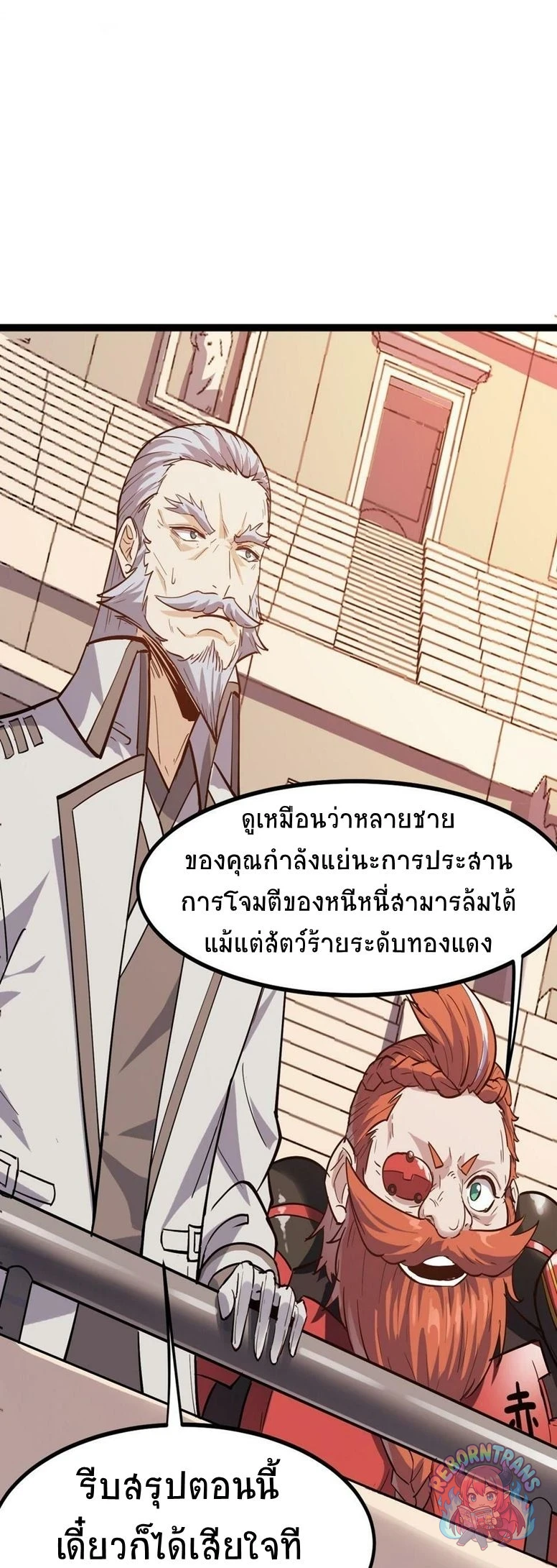 หน้า 38