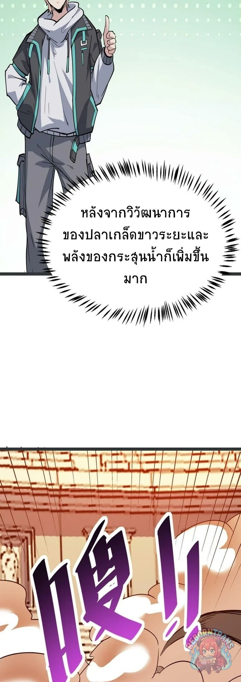 หน้า 30
