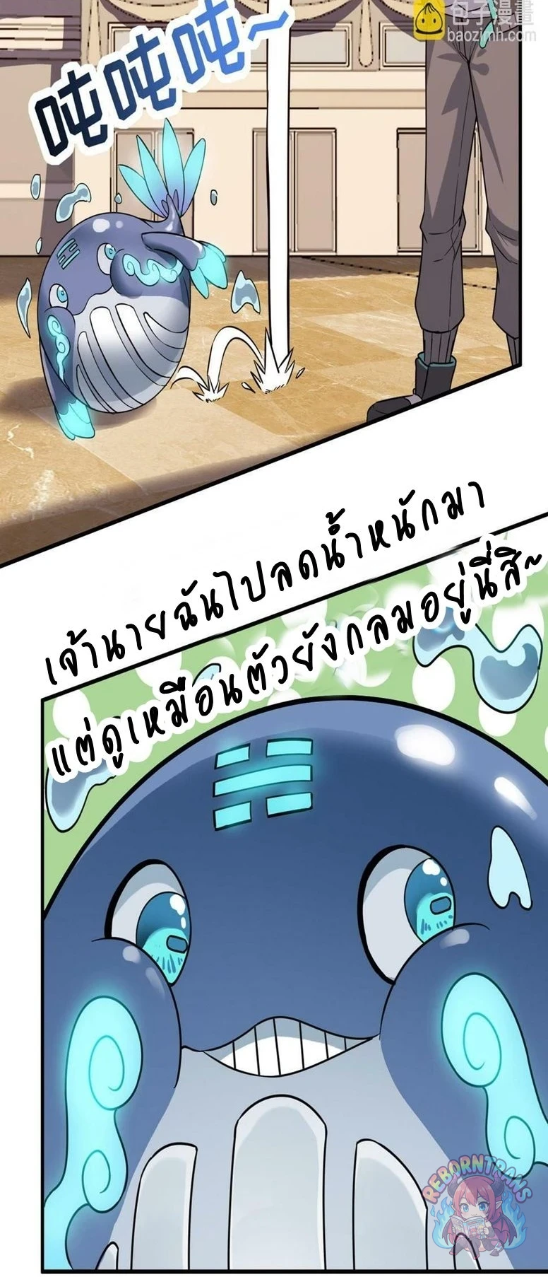 หน้า 11