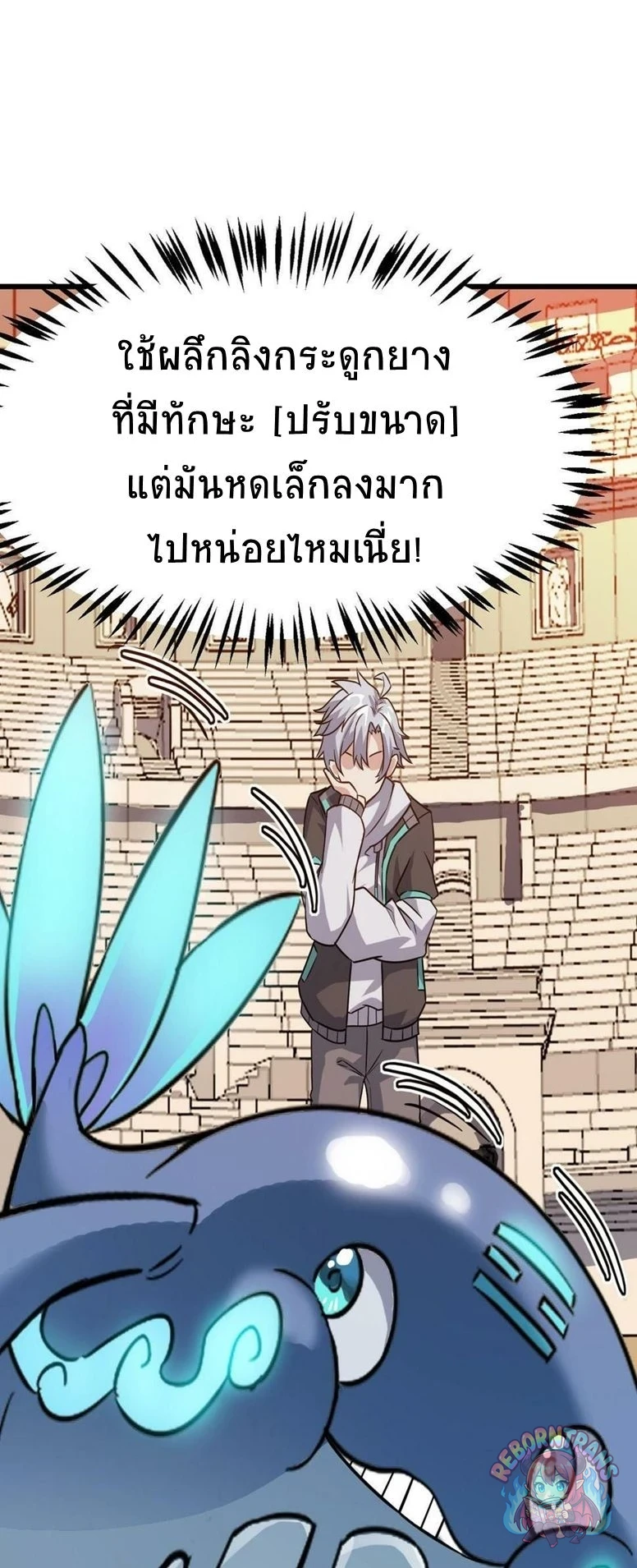 หน้า 14