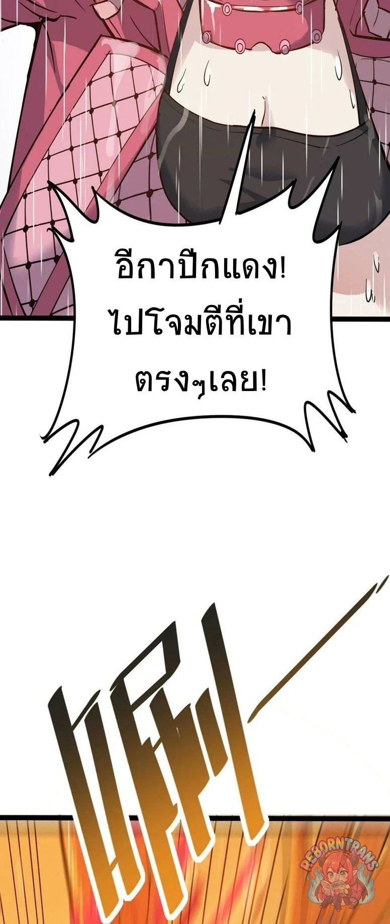 หน้า 67