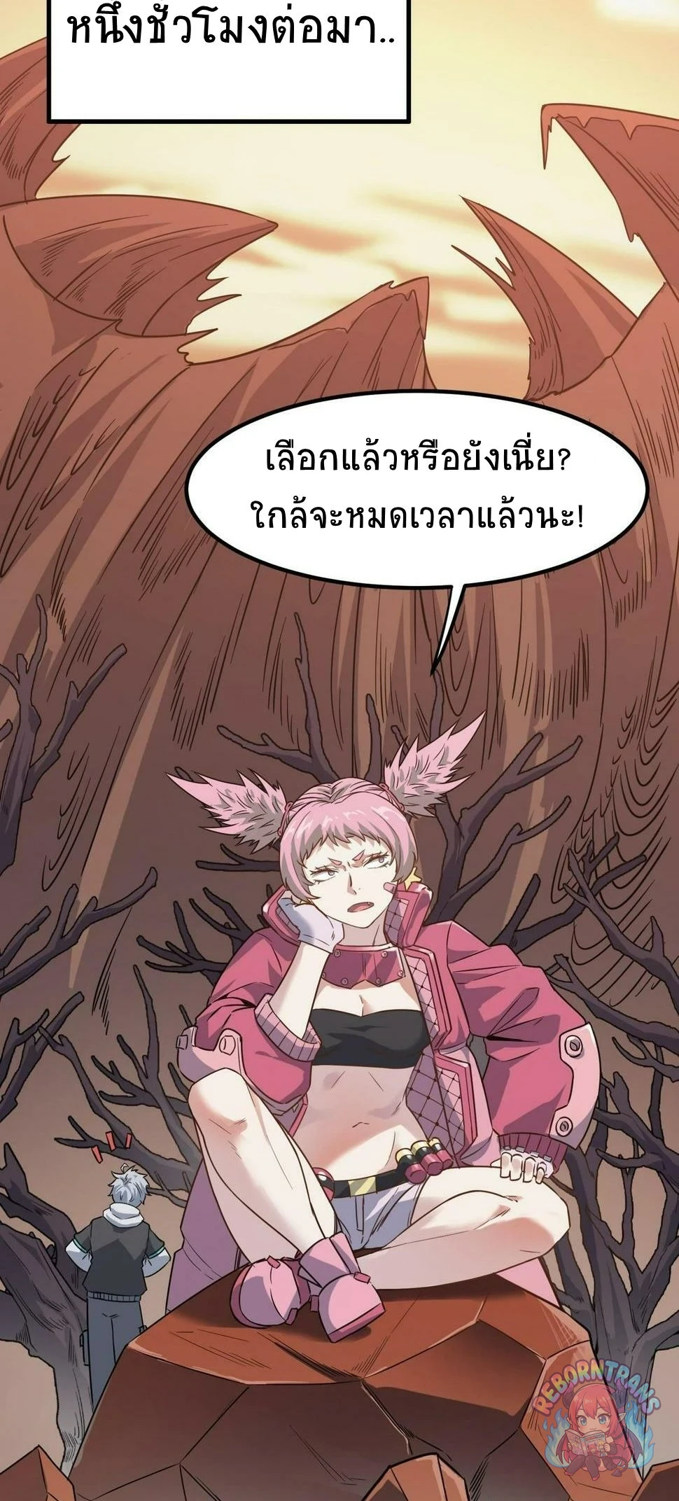 หน้า 57