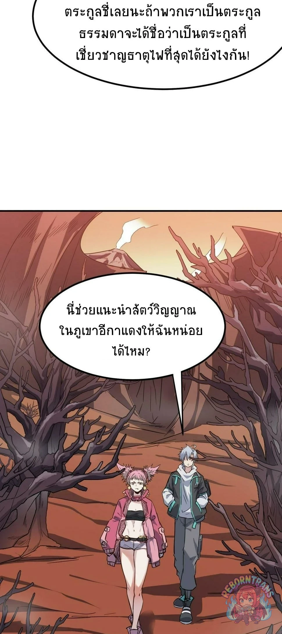 หน้า 37