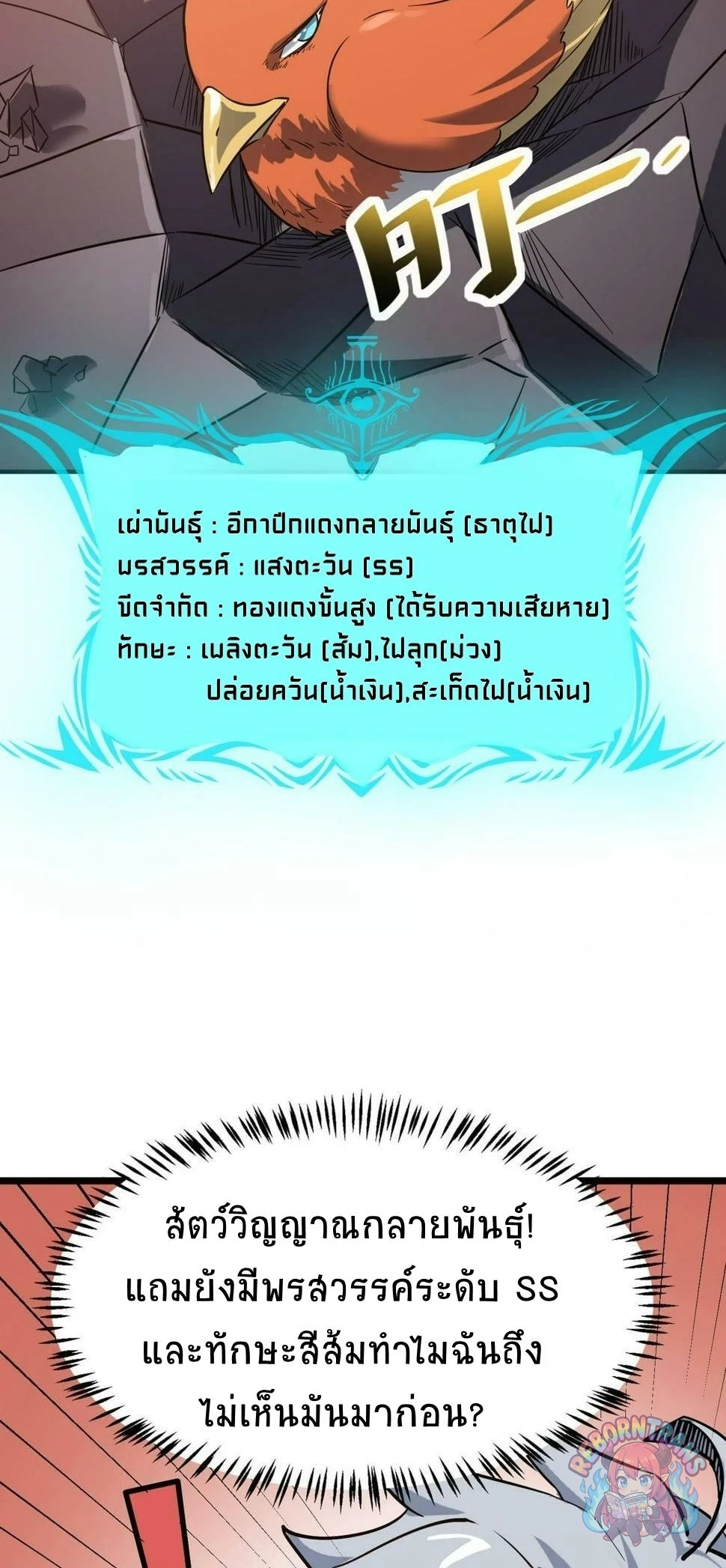 หน้า 63