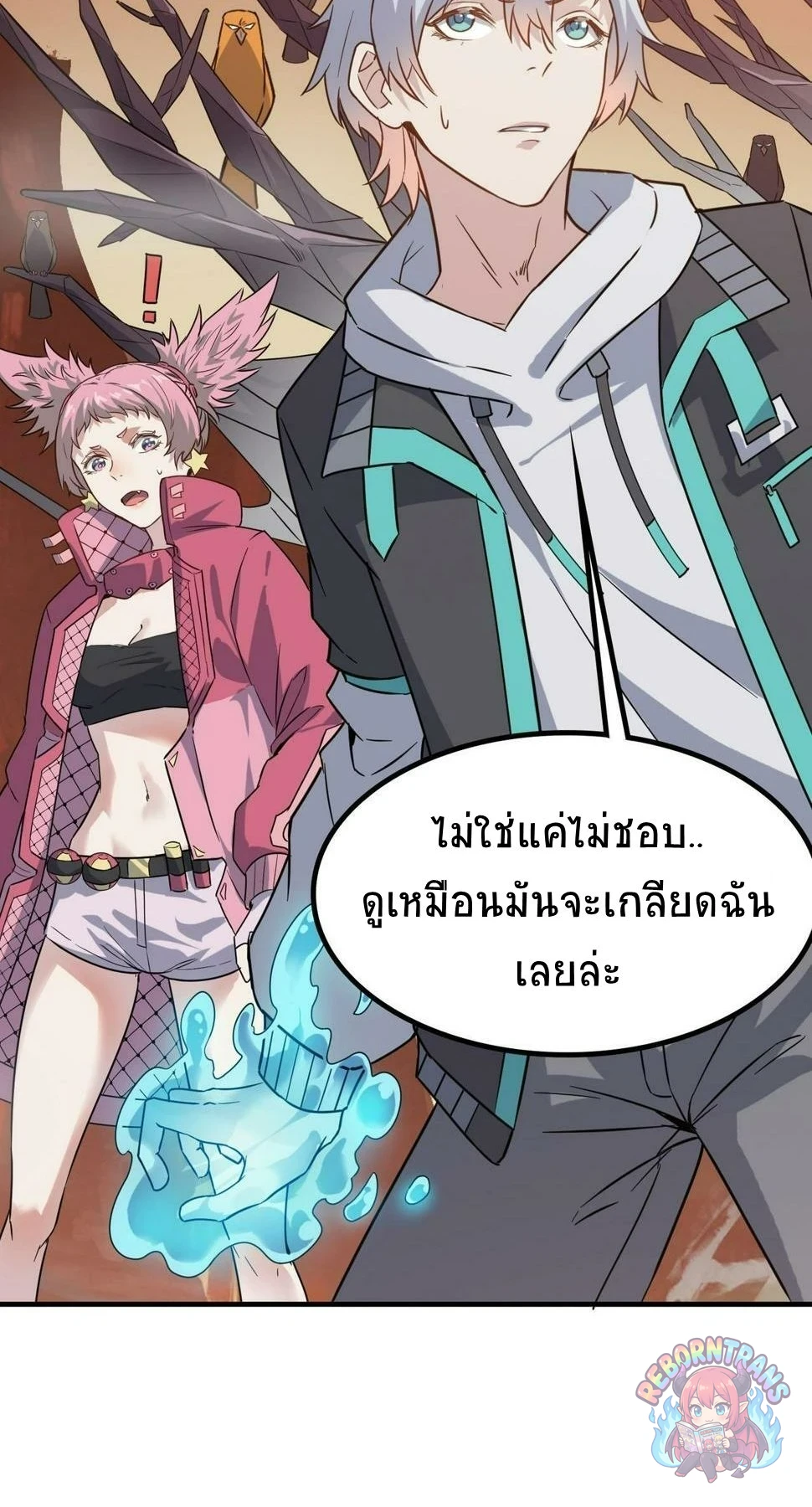 หน้า 42