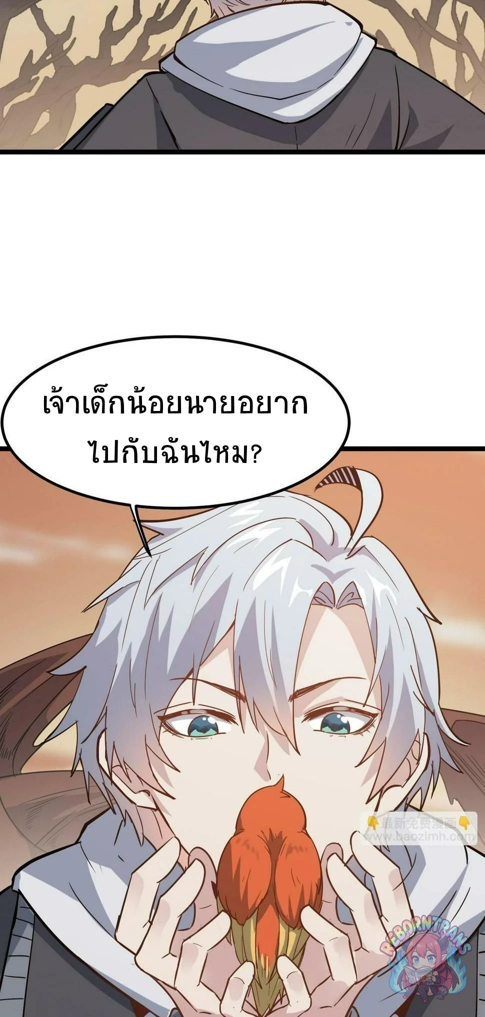 หน้า 66