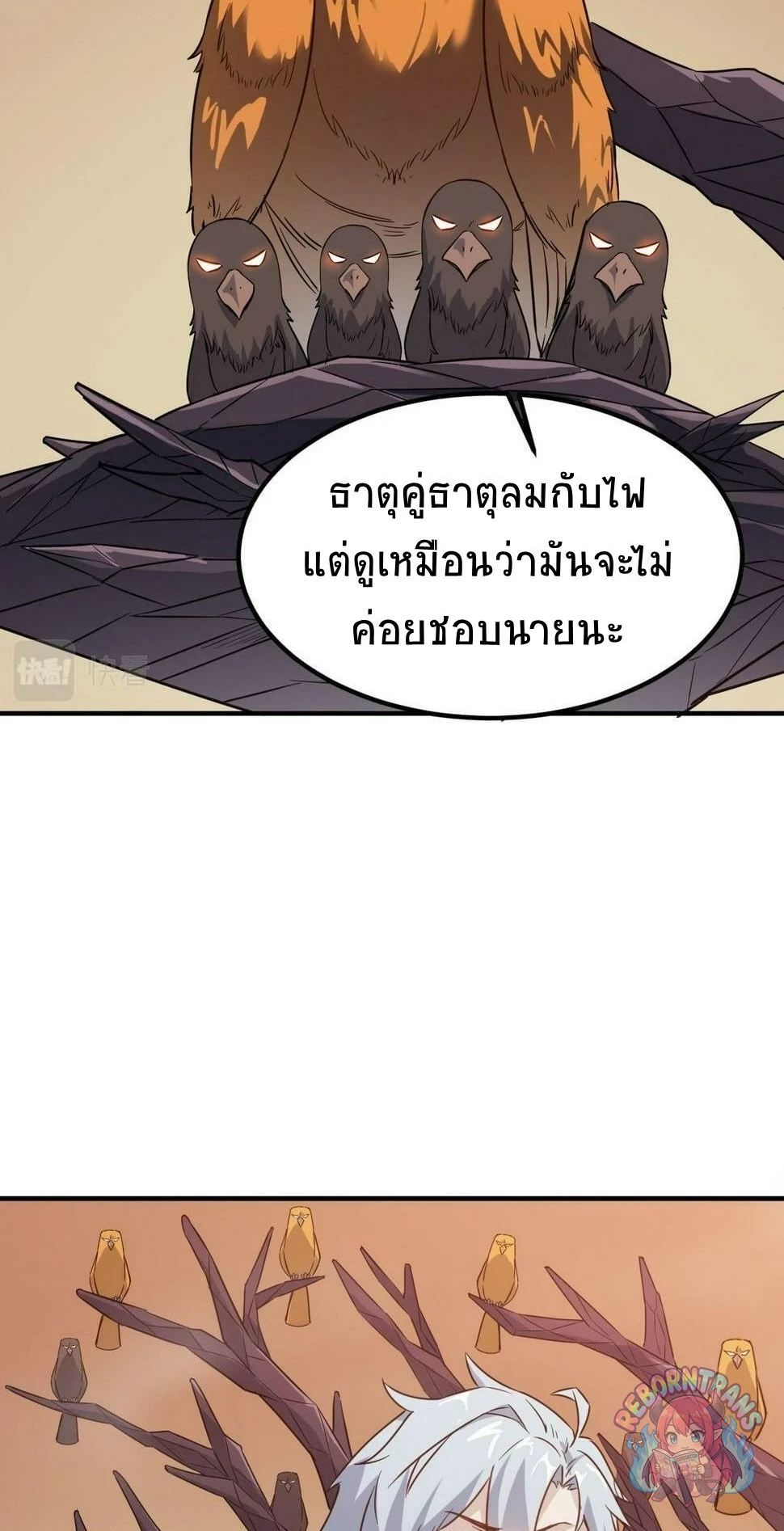 หน้า 41