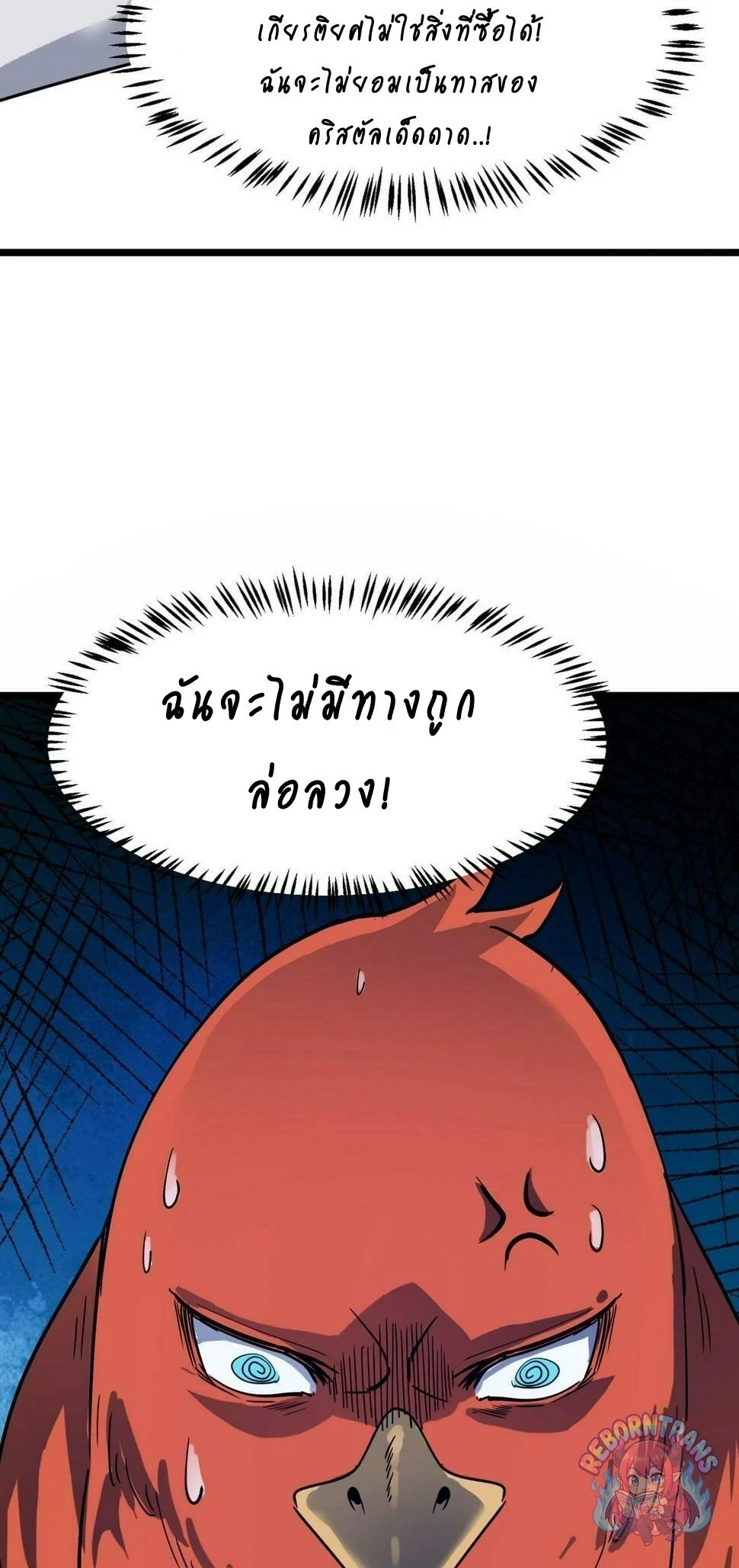 หน้า 76