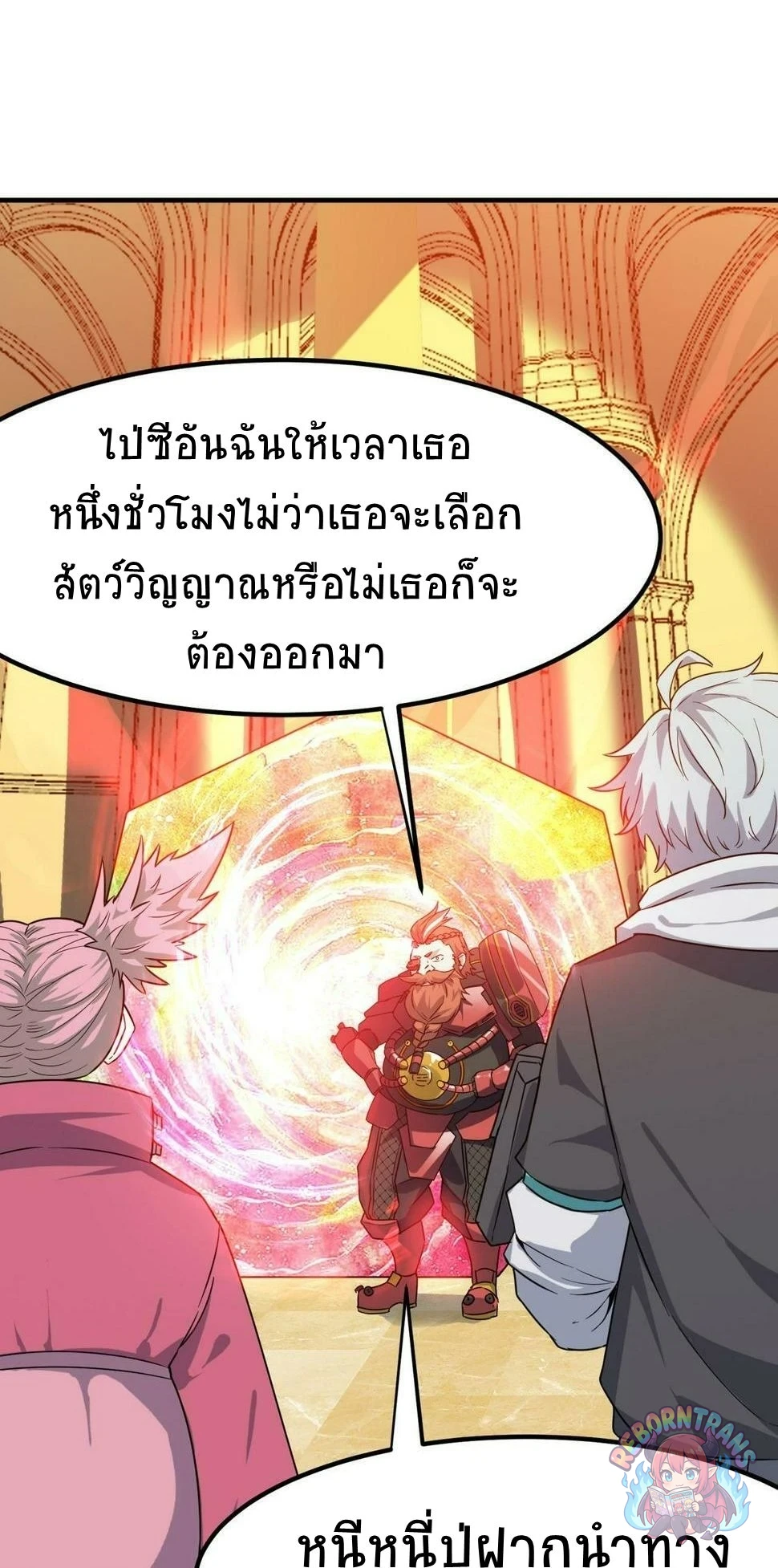 หน้า 29