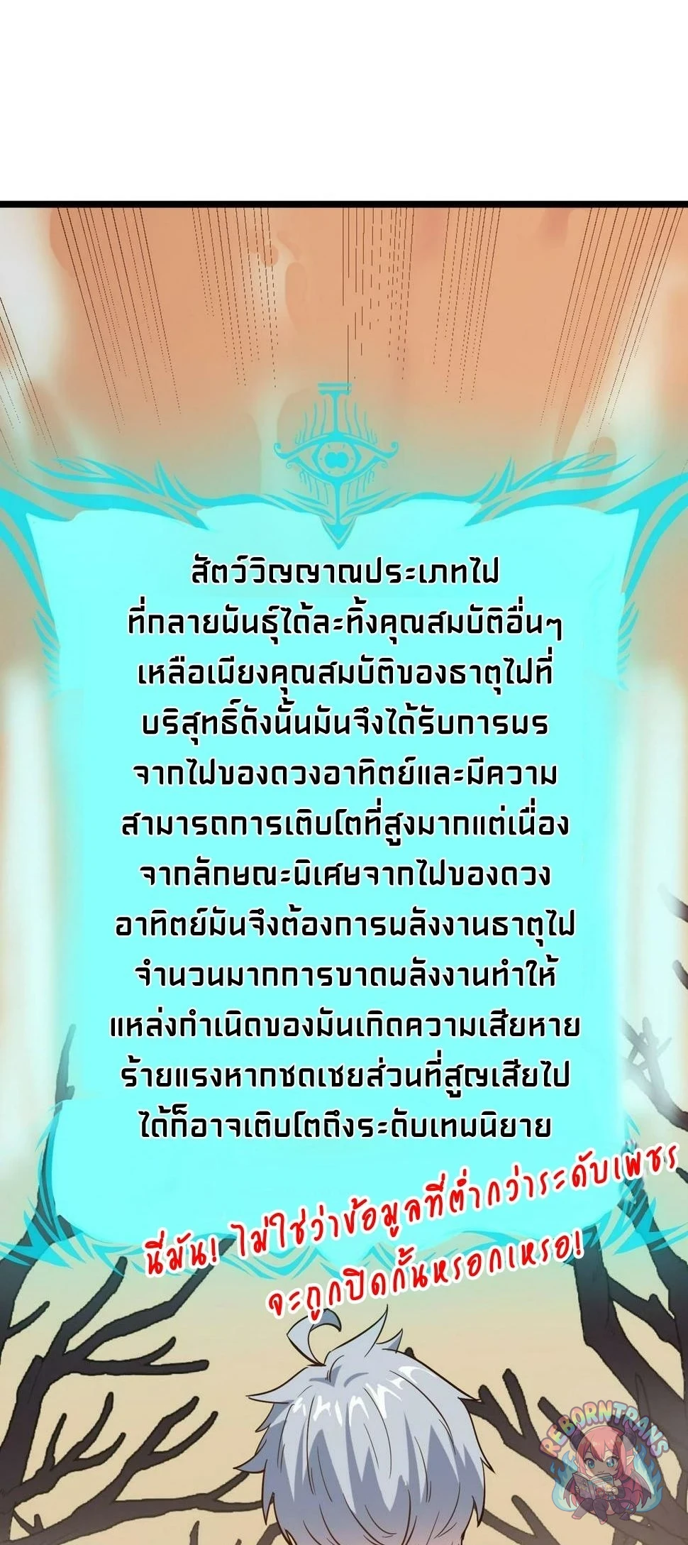 หน้า 65