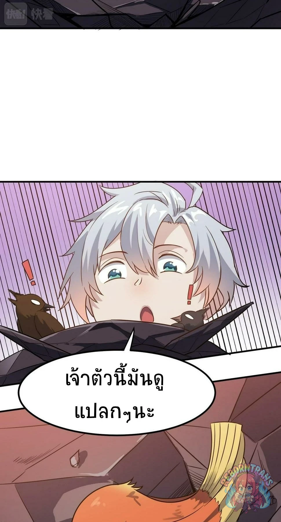 หน้า 62