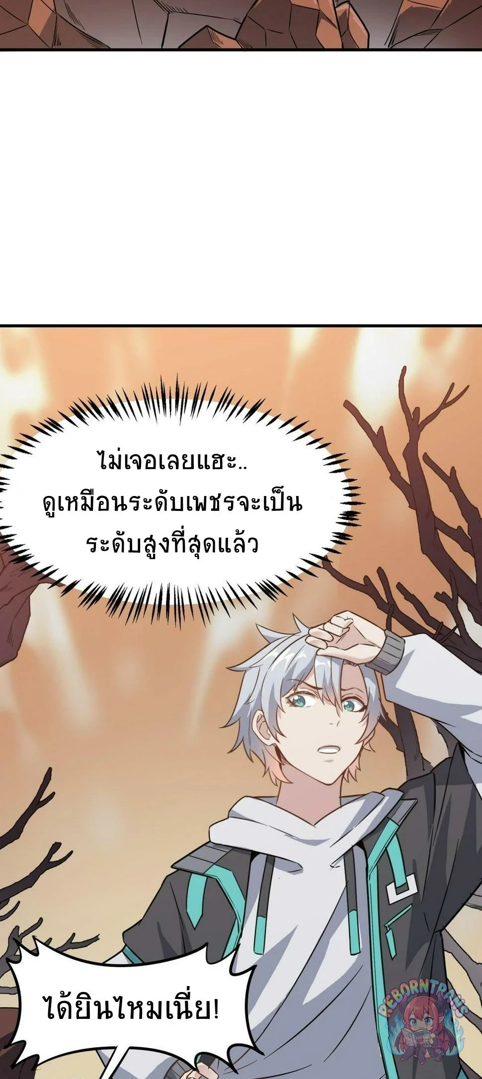 หน้า 58