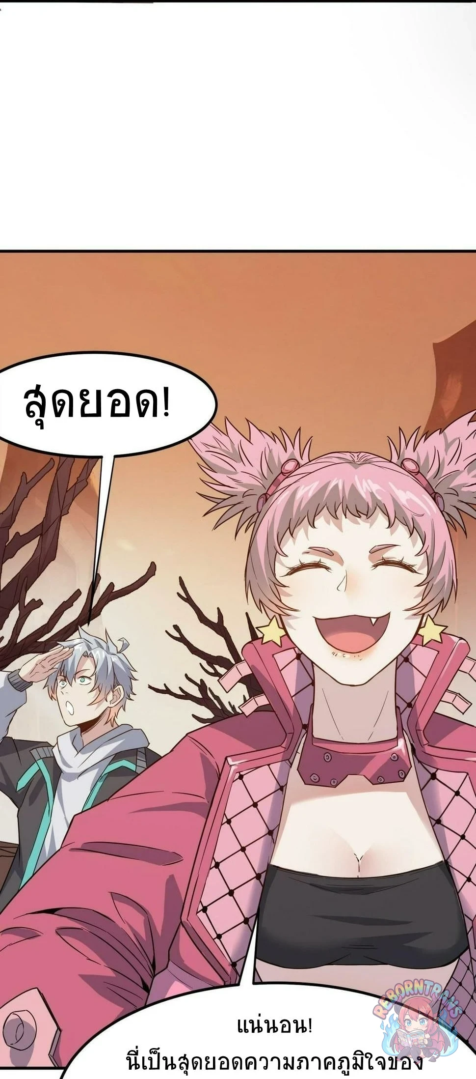 หน้า 36