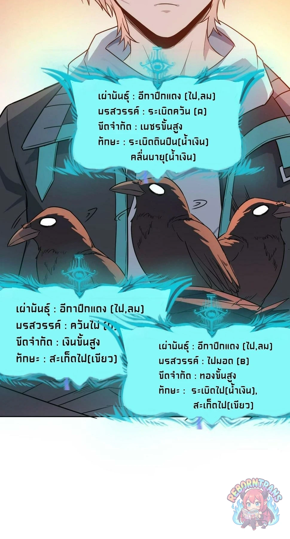 หน้า 52