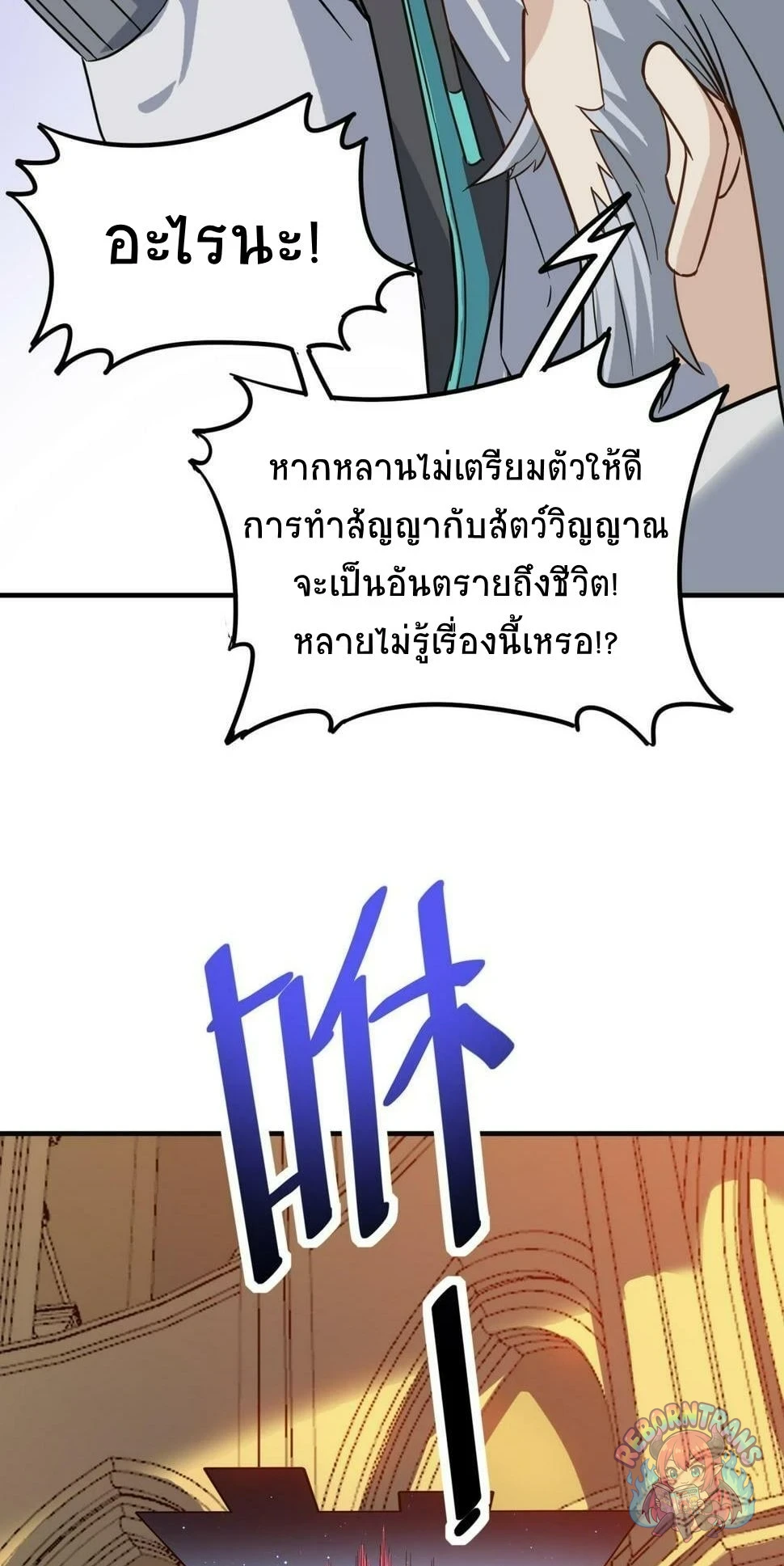 หน้า 35
