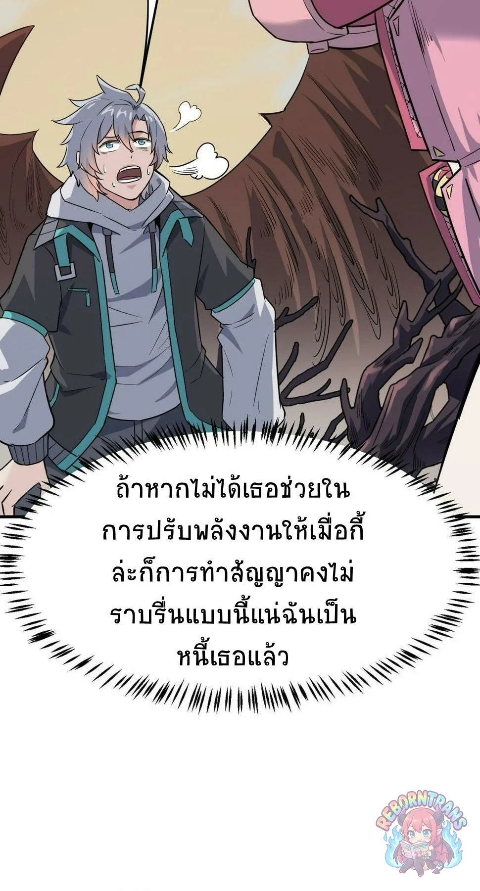 หน้า 27