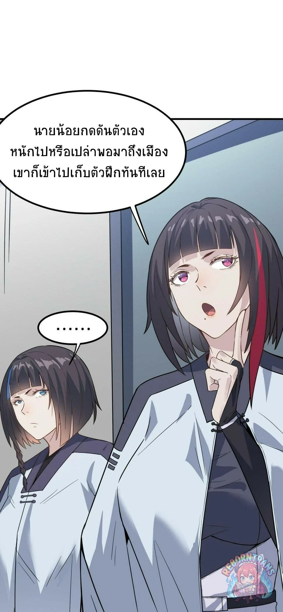 หน้า 63