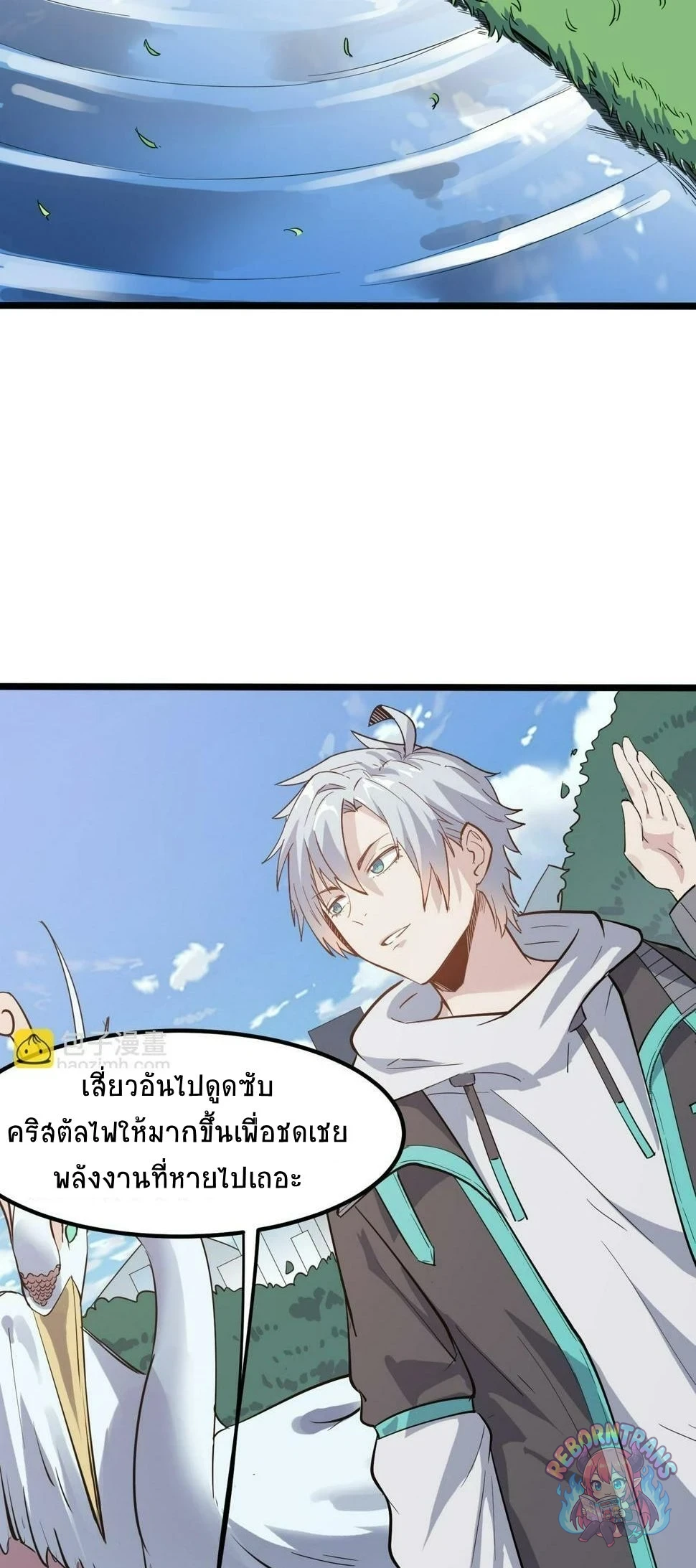 หน้า 54