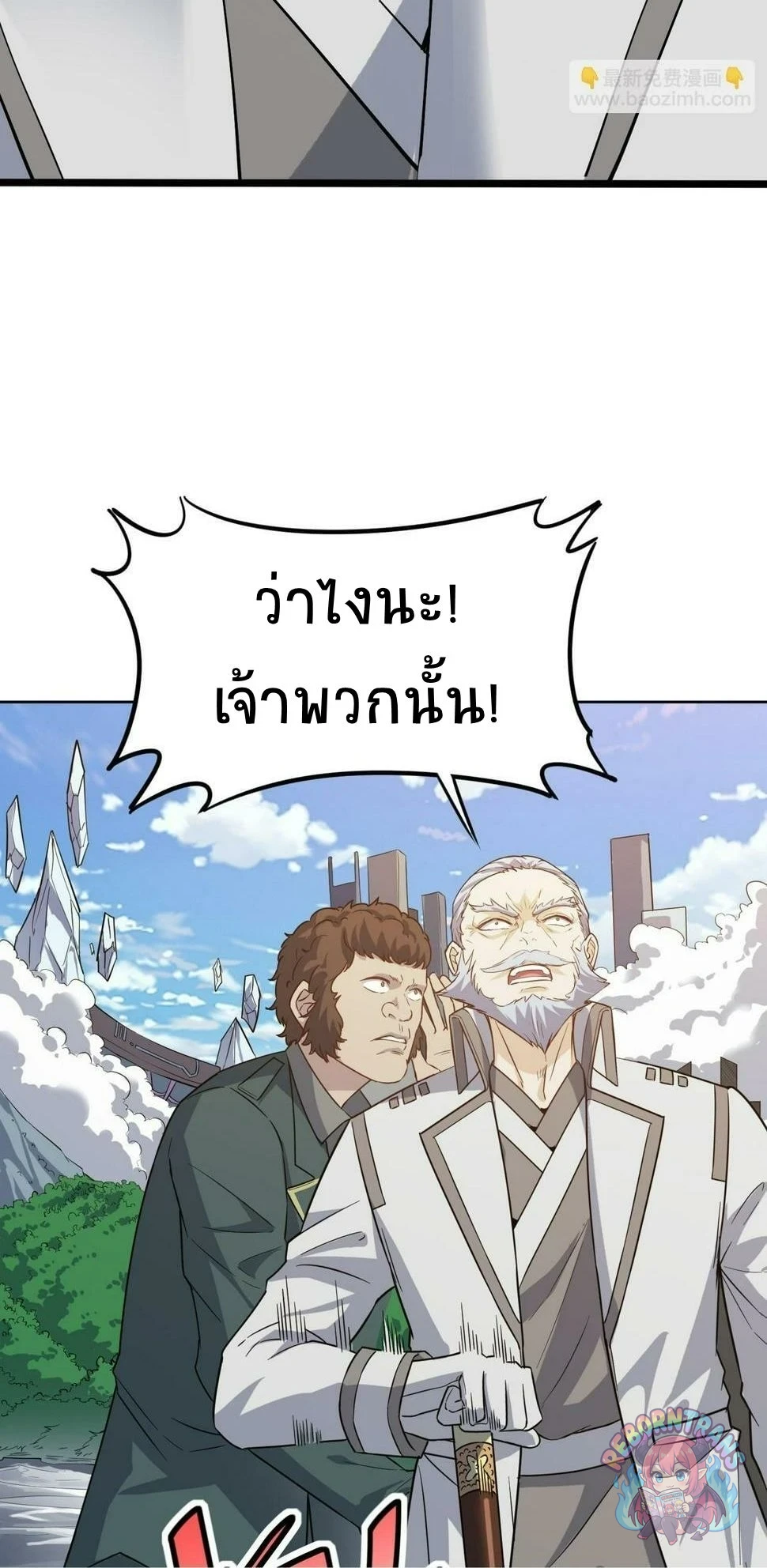 หน้า 59