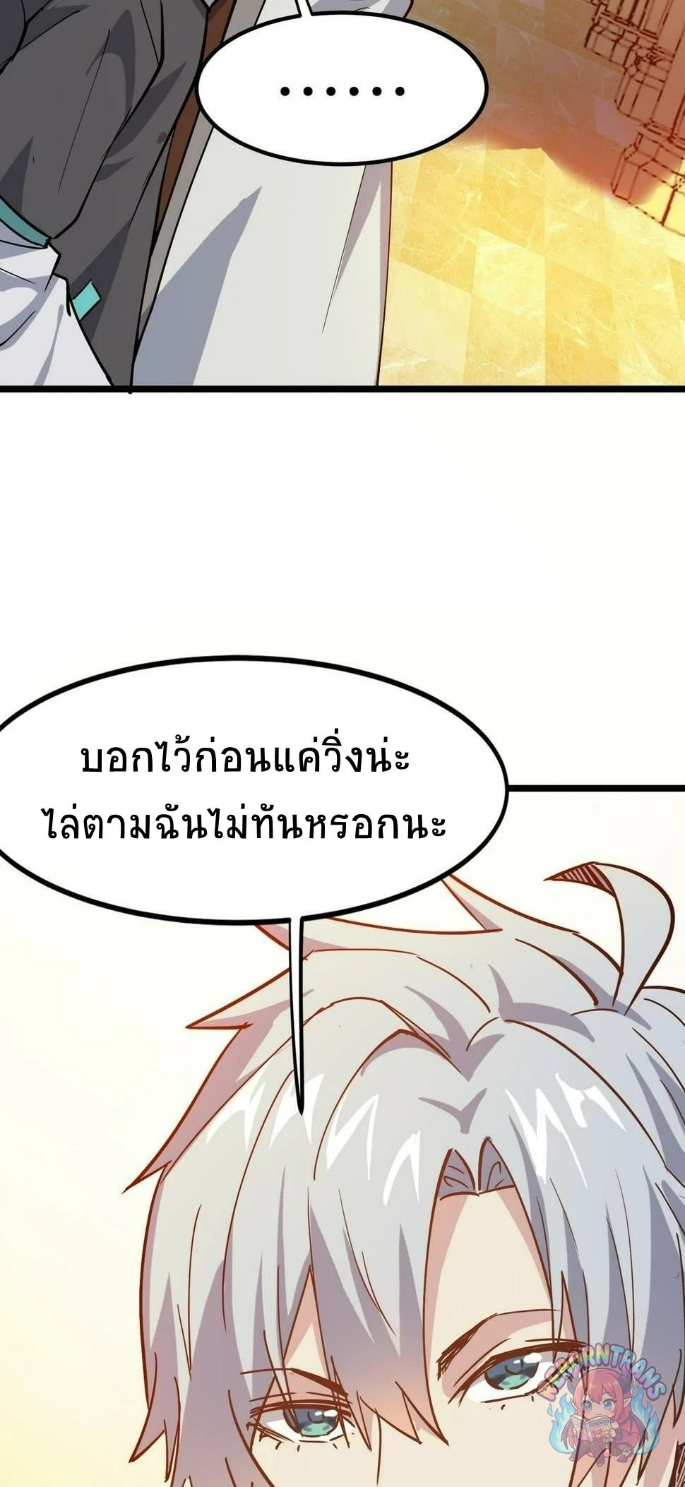 หน้า 47