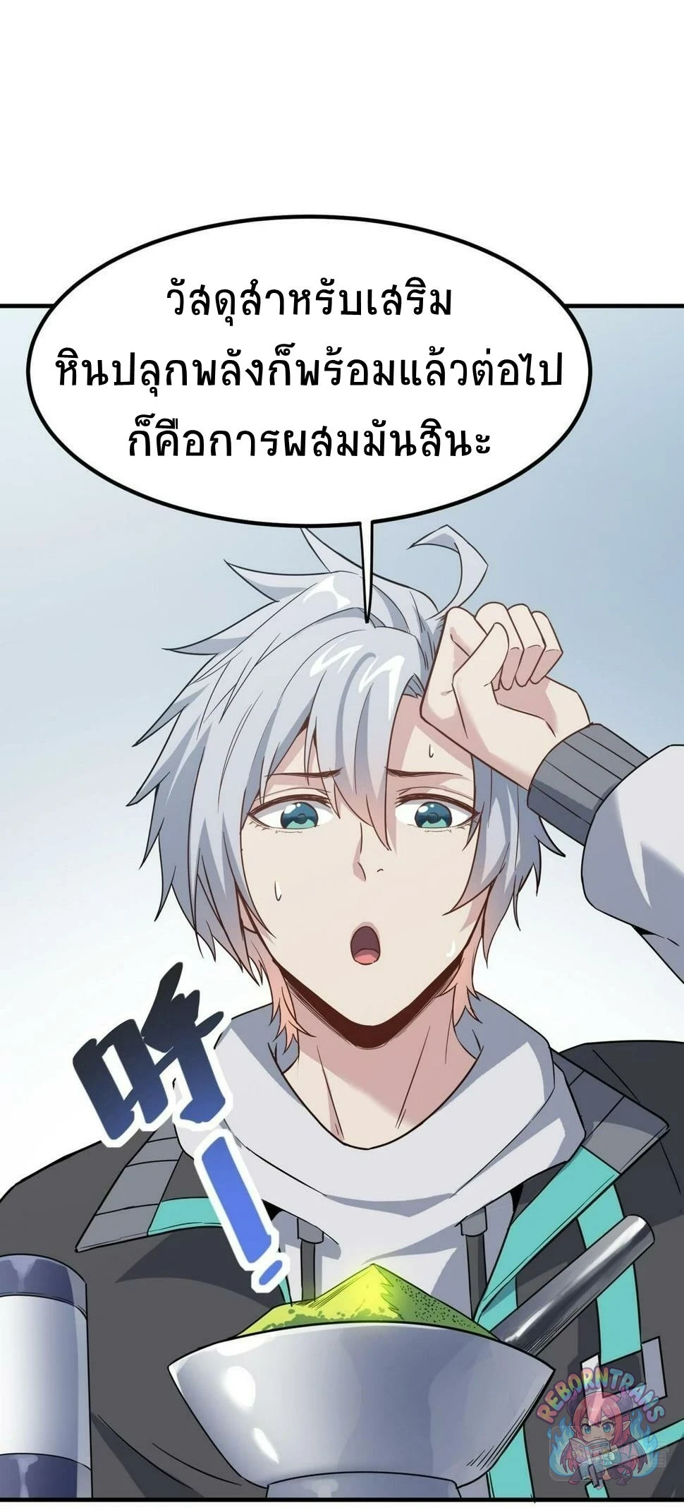 หน้า 69