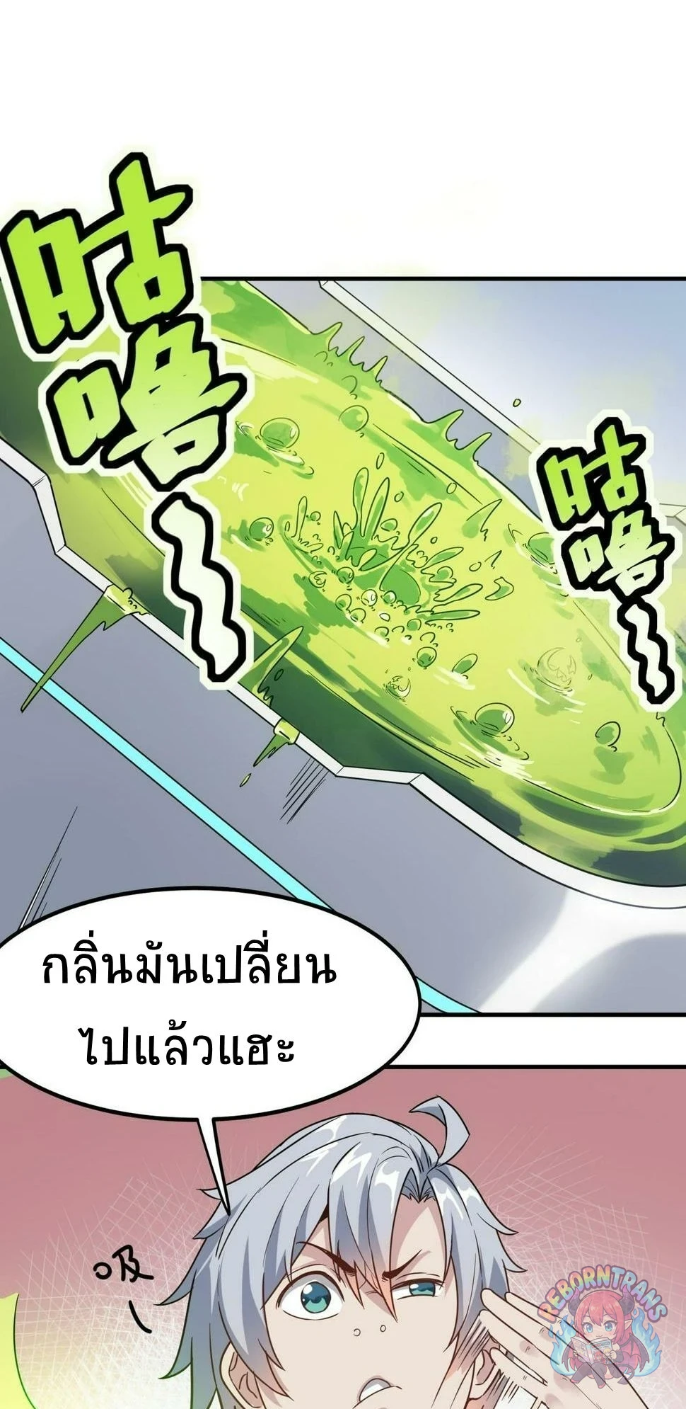 หน้า 73