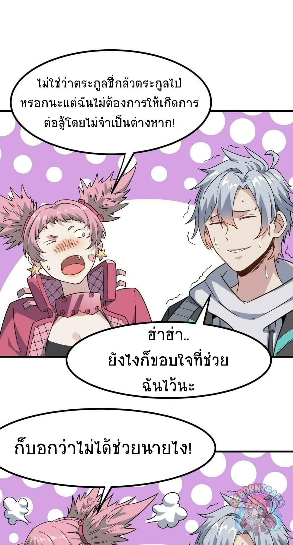หน้า 30