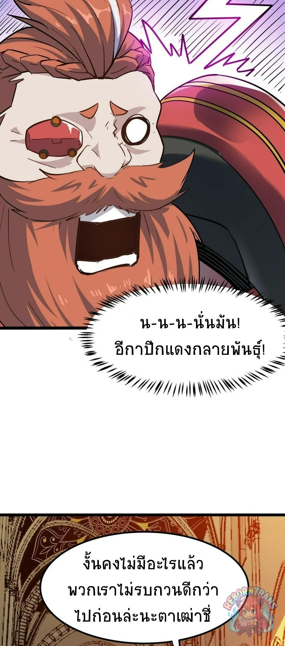 หน้า 41
