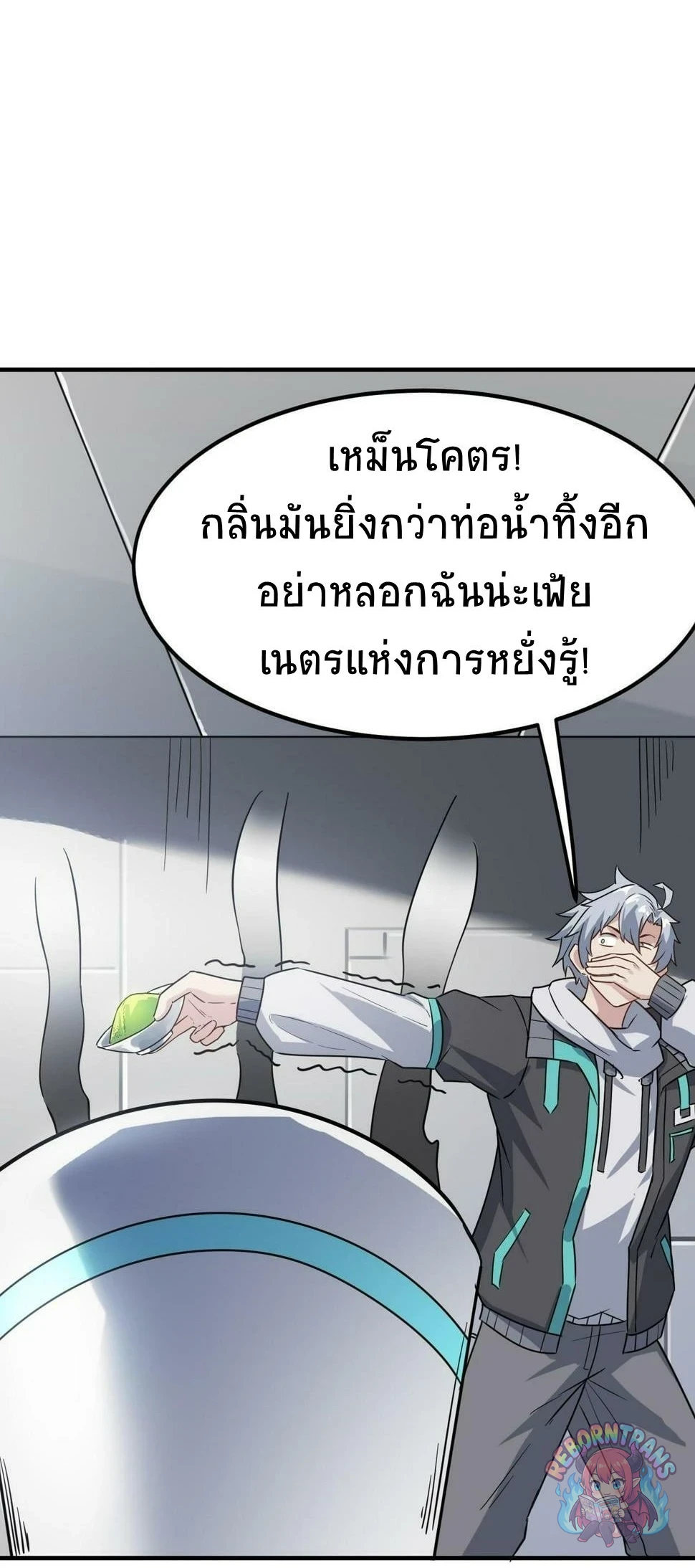 หน้า 70