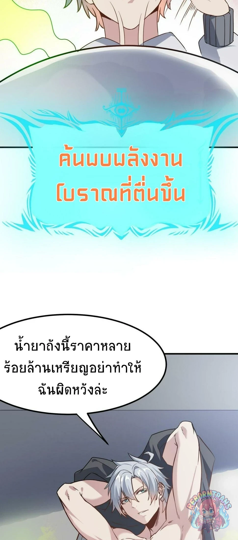 หน้า 74
