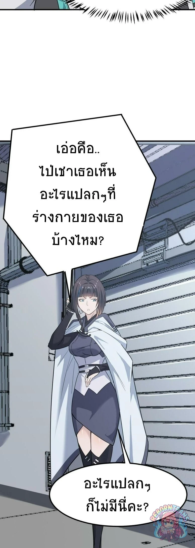 หน้า 36