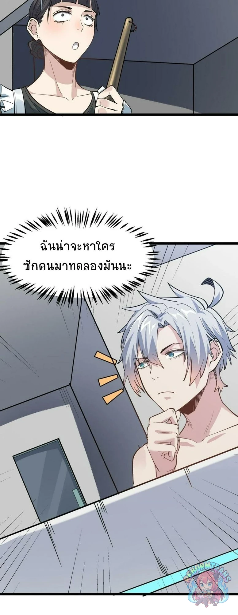 หน้า 68