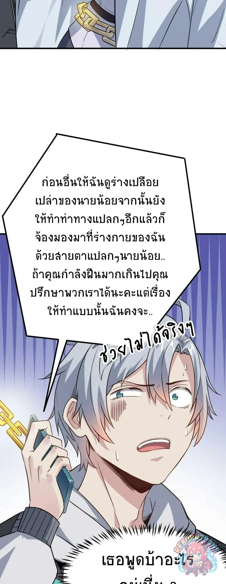 หน้า 34