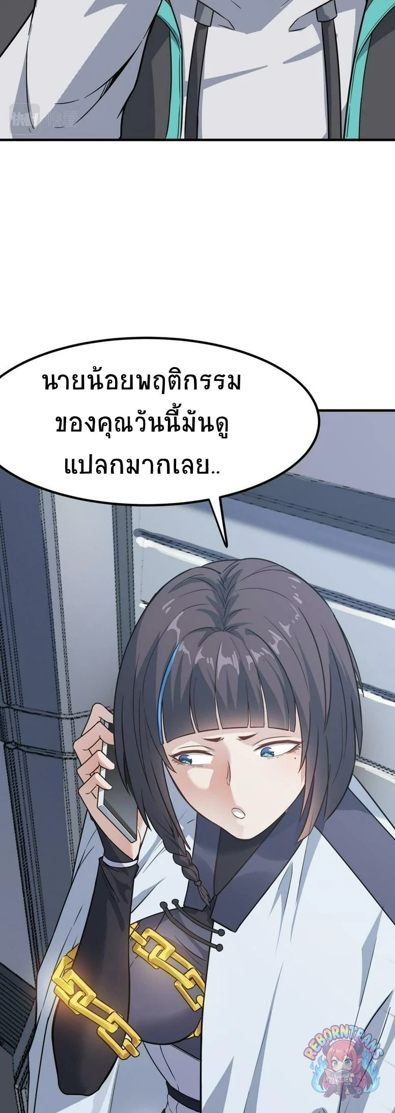 หน้า 33