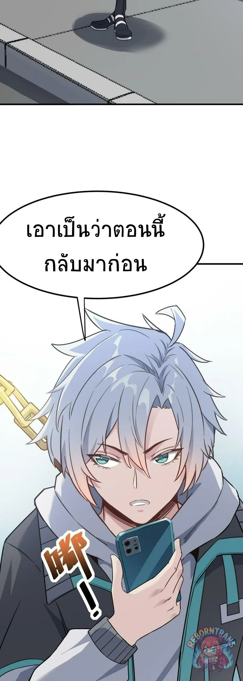 หน้า 37