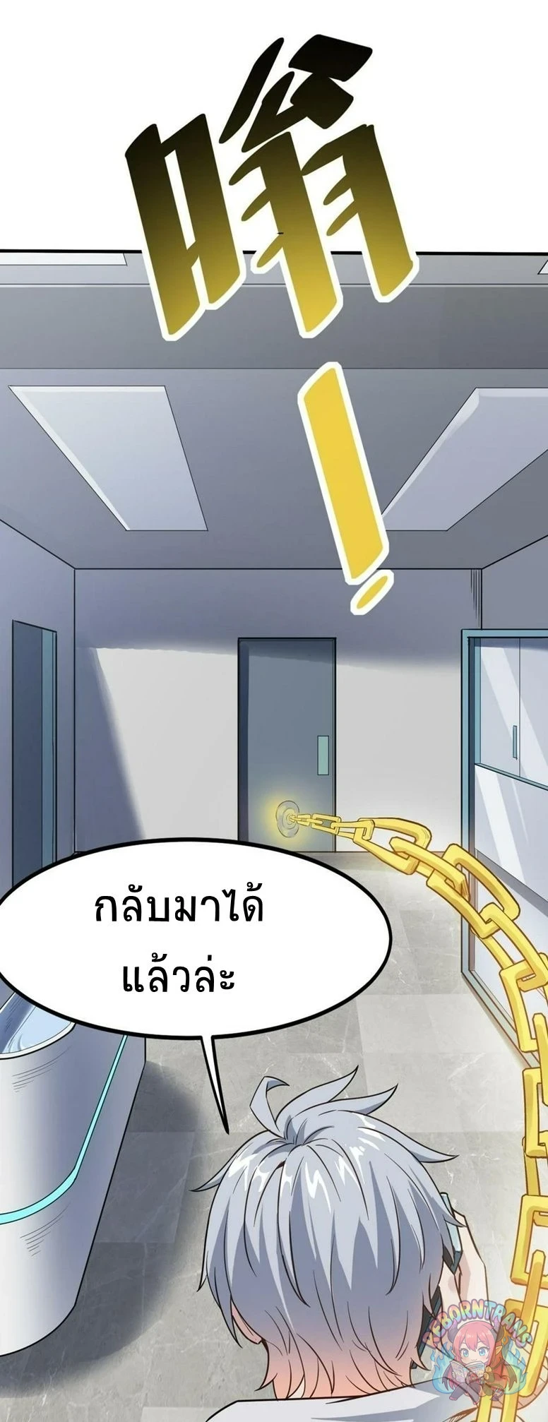 หน้า 31
