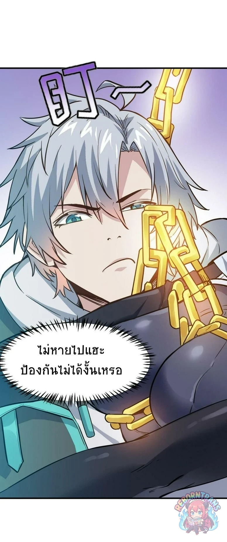หน้า 23