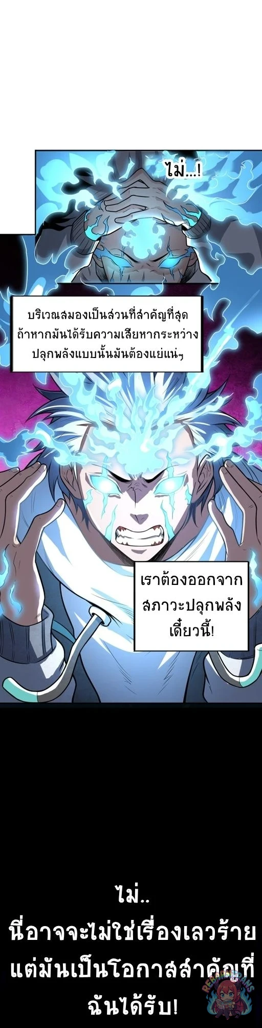หน้า 30