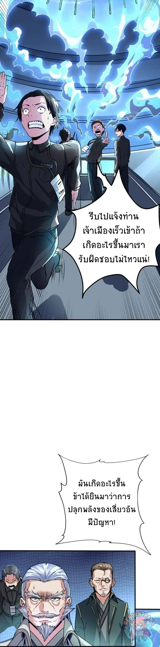 หน้า 37