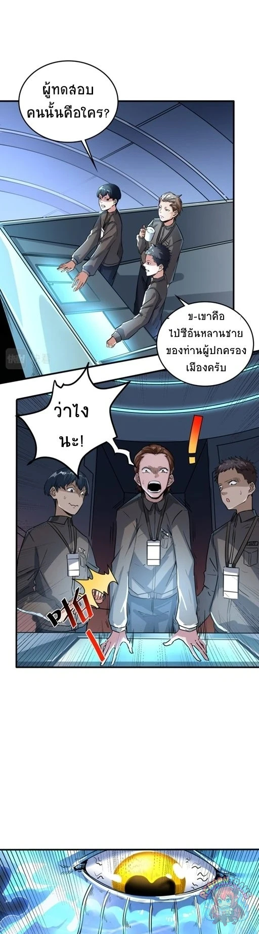 หน้า 36