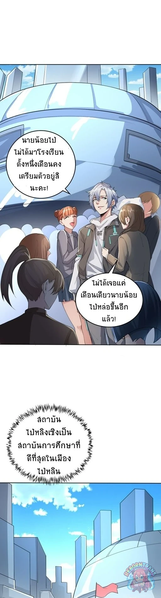 หน้า 2