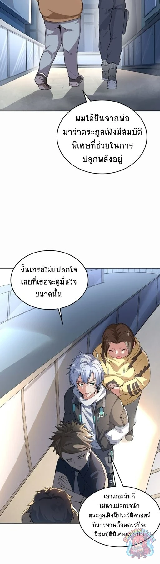 หน้า 16