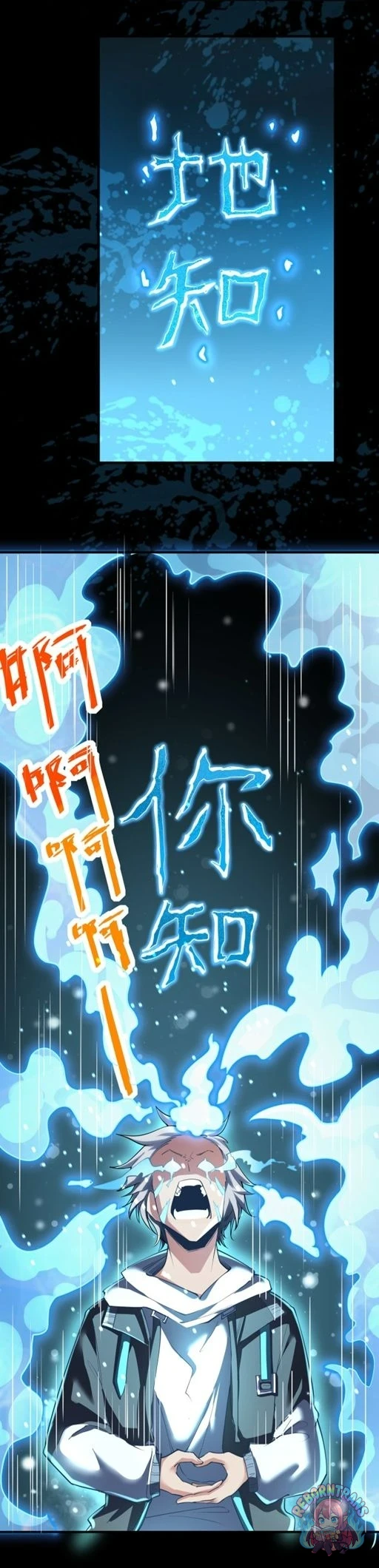 หน้า 50
