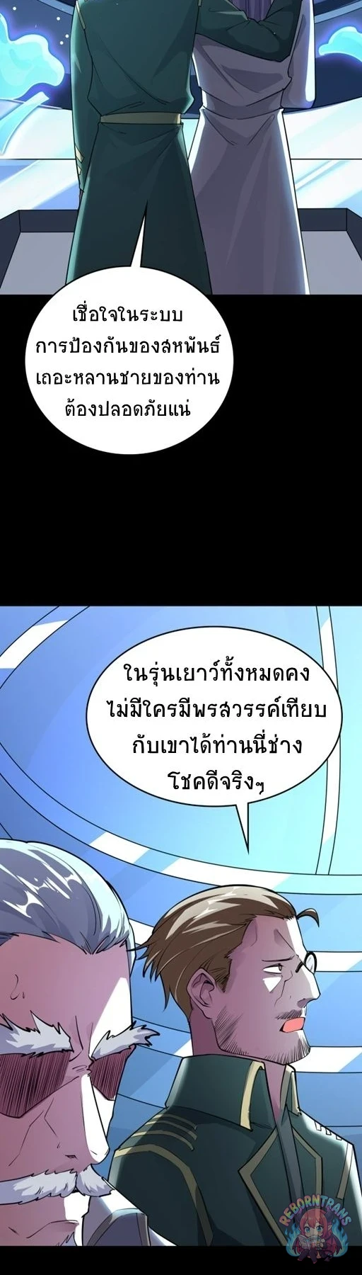 หน้า 47