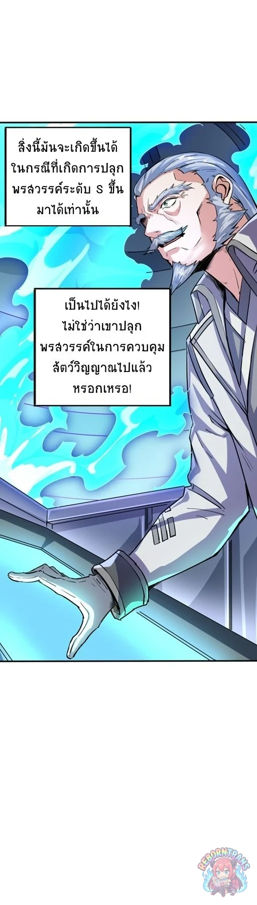 หน้า 41